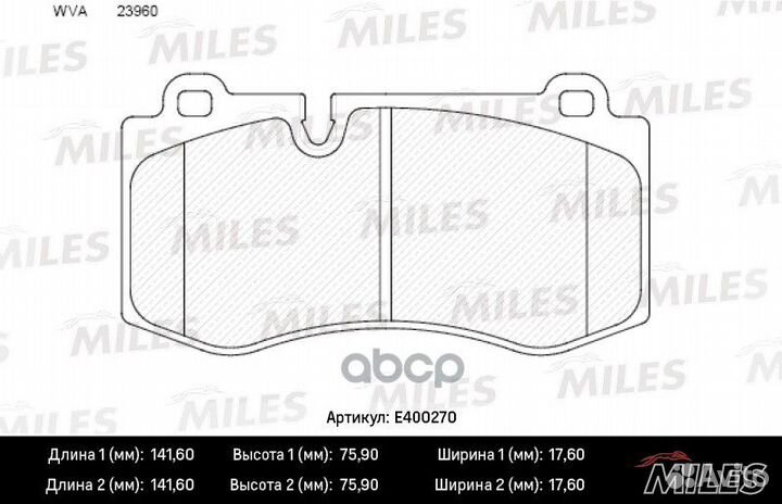 Колодки тормозные передние (без датчика) (Смесь