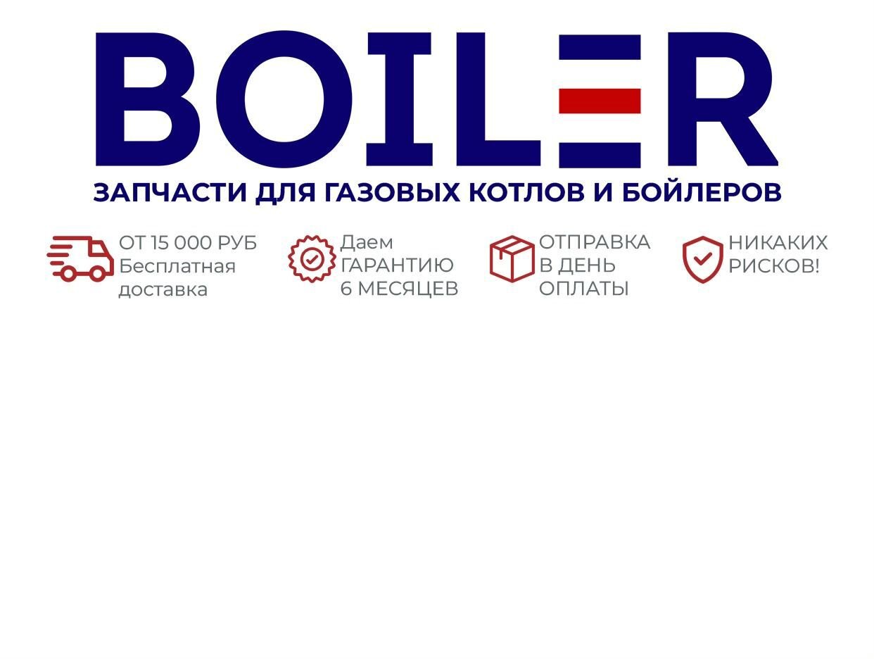 BOIL-R - Элиста. Профиль пользователя на Авито