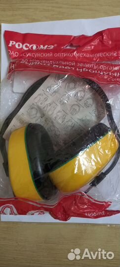 Наушники рабочие новые