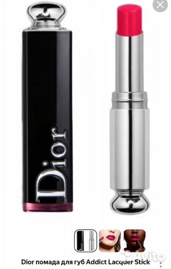 Помада Dior Addict Lacquer Stick