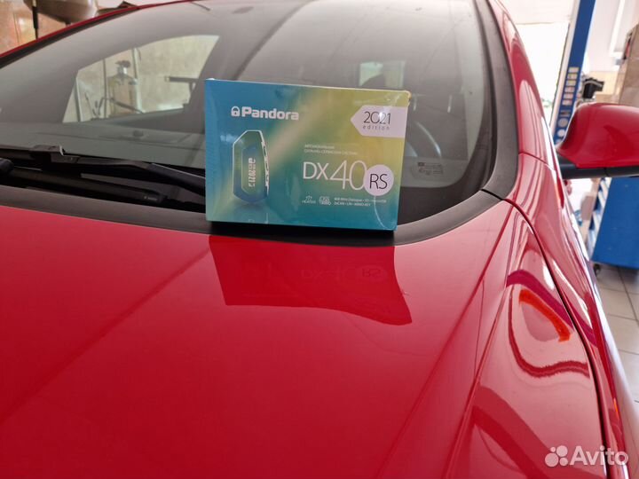 Автосигнализация с автозапуском и установкой