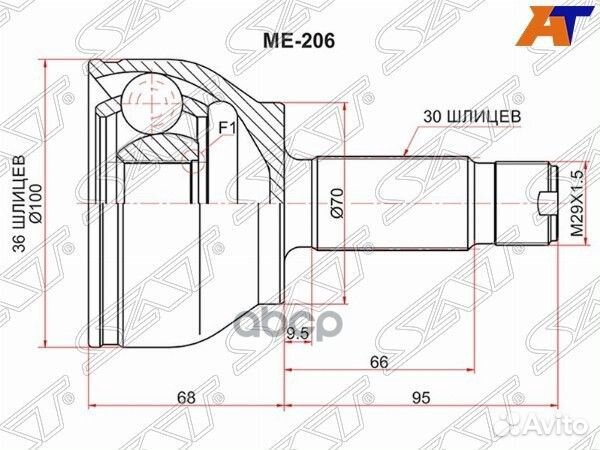 Шрус наружный mercedes viano 03/vito 03- ME-206