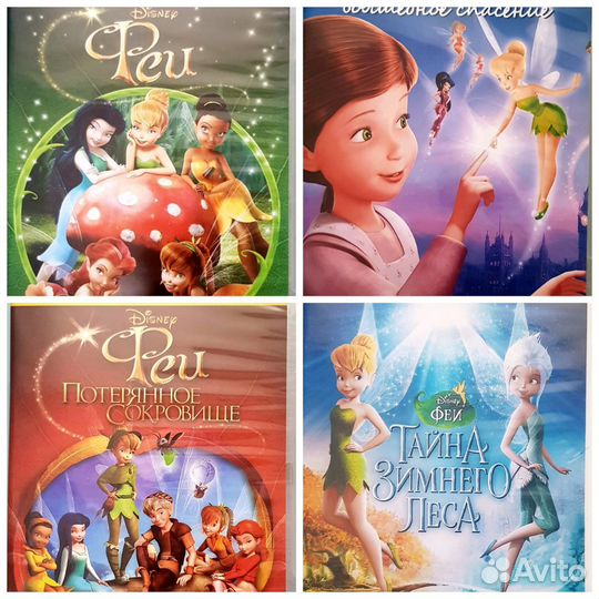 Детские мультфильмы