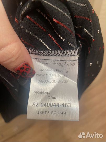 Новая юбка-тюльпан eva graffova 58 р-р