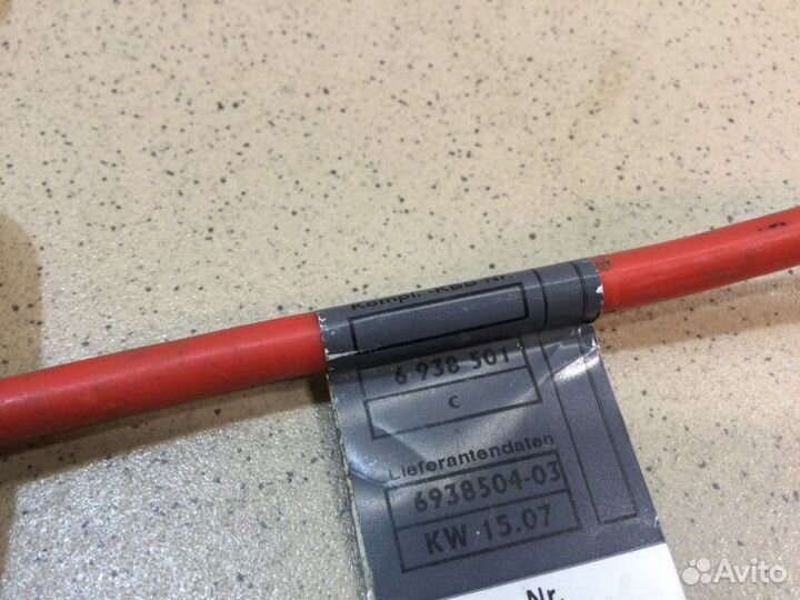 Провод аккумулятора силовой Bmw 3-Series E90