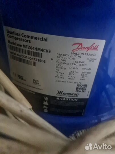 Холодильное оборудование, холодильная установка