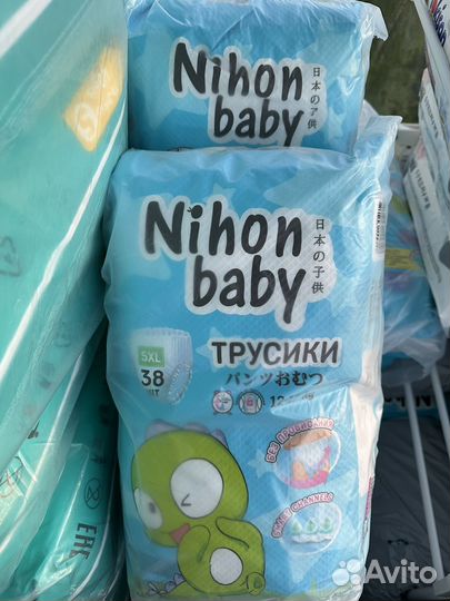 Подгузники-трусики Nihon baby L, XL, XXL