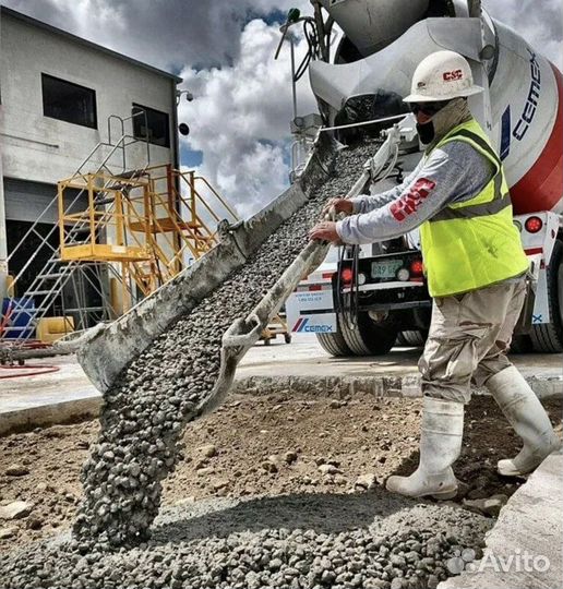 Бетон от производителя B 15 П4 M-200 W4 F150