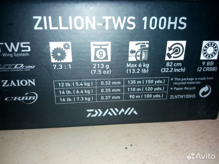 Катушка Daiwa Zillion TWS 100HS