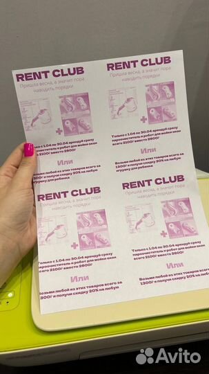 Мфу HP deskjet 2130