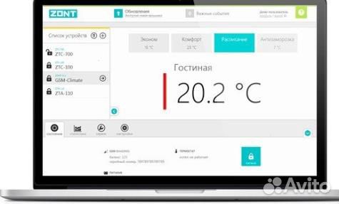 Системы для управления котлов
