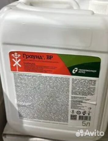 Гербицид Глифосат 540, 360, Десикант Дикват