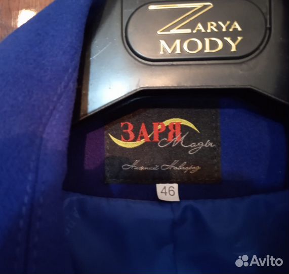 Пальто женское демисезонное