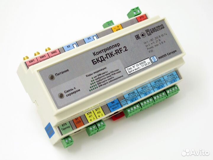 Успд бкд-пк-RF.2 GSM Ethernet GPS Глонасс