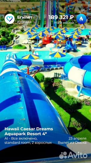 Тур в Египет