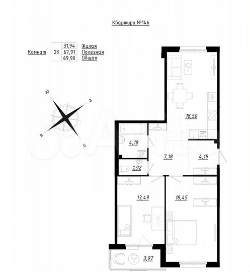 2-к. квартира, 69,9 м², 2/5 эт.
