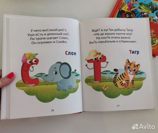 Детские книги новые