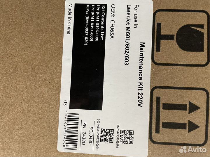 Ремкомплект CET2438U для HP LaserJet M601/602/603