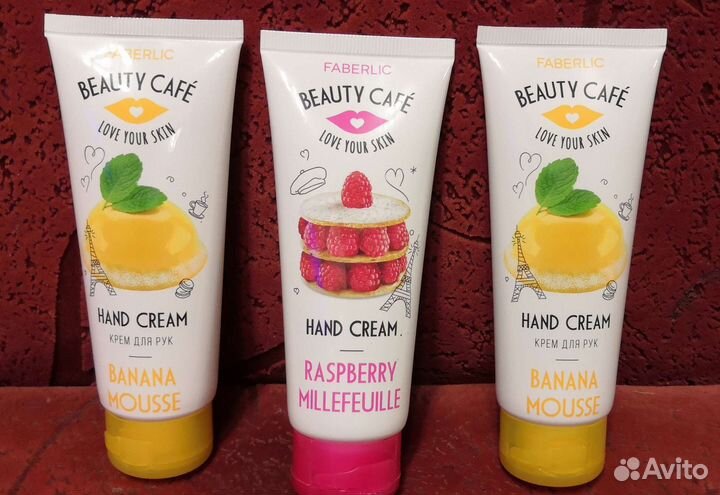 Фаберлик в наличии