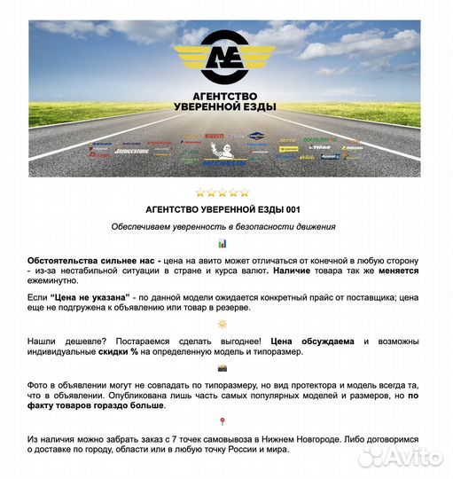 Tracmax X-Privilo AT08 225/65 R17 102T