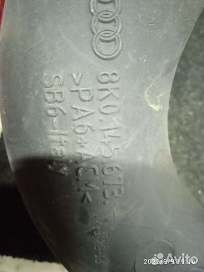 Патрубок интеркулера Audi A5