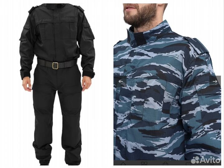 Одежда для охраны