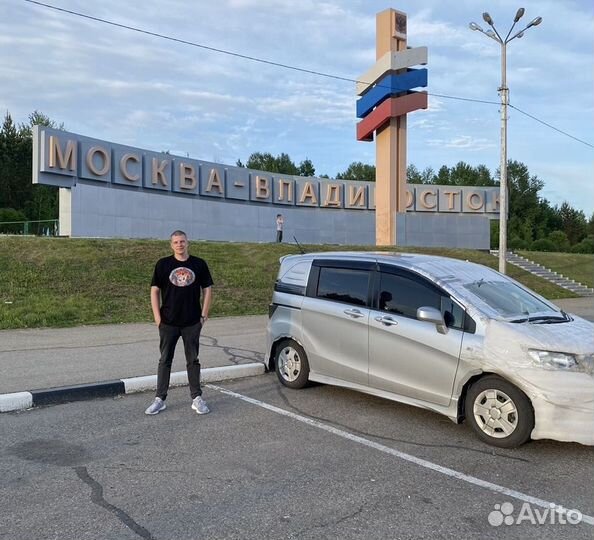 Перегон автомобиля из Владивостока