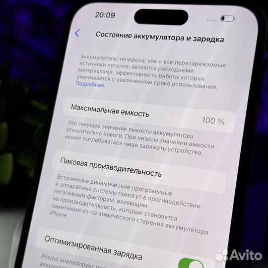 iPhone 14 Pro Max, 512 ГБ