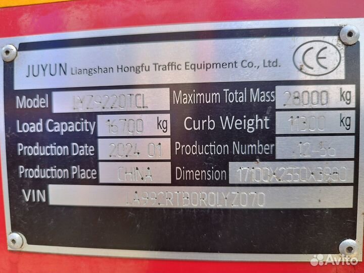 Полуприцеп автовоз Juyun LYZ9201TCC, 2024