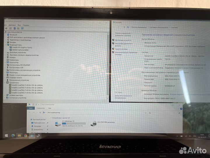 Игровой ноутбук Lenovo i7/16gb/840M/IPS/FHD/SSD