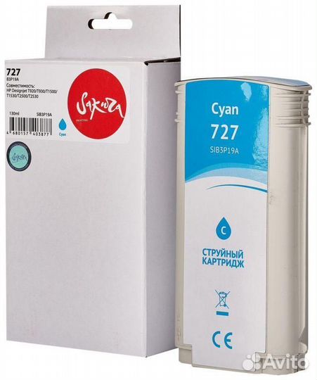 Картридж Sakura SIB3P19A 1454284