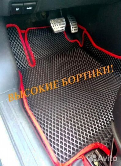 Коврики honda fit shuttle eva 3d ева 3д эва 3д