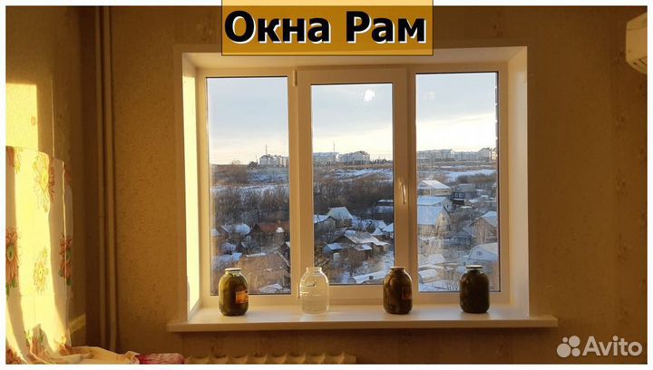 Пластиковые окна эконом класс