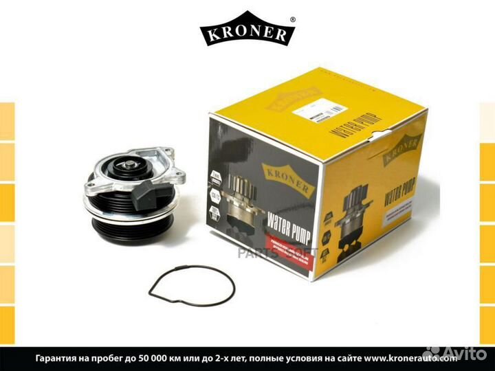 Насос водяной skoda fabia 10- K202111