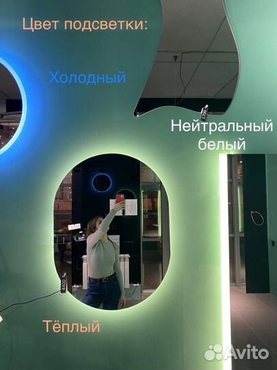 Зеркало с подсветкой