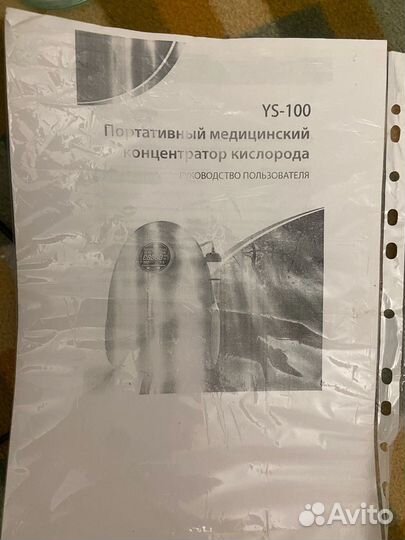 Кислородный концентратор (кислородный бар) YS-100