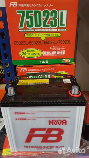 Аккумулятор FB 75D23L 65Ач 620А