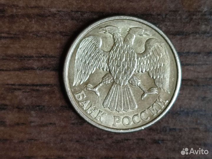 Монета 1 р 1992 года редкого сплава