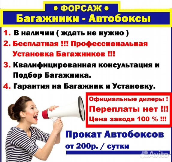 Suzuki grand vitara рейлинги (серебристые)