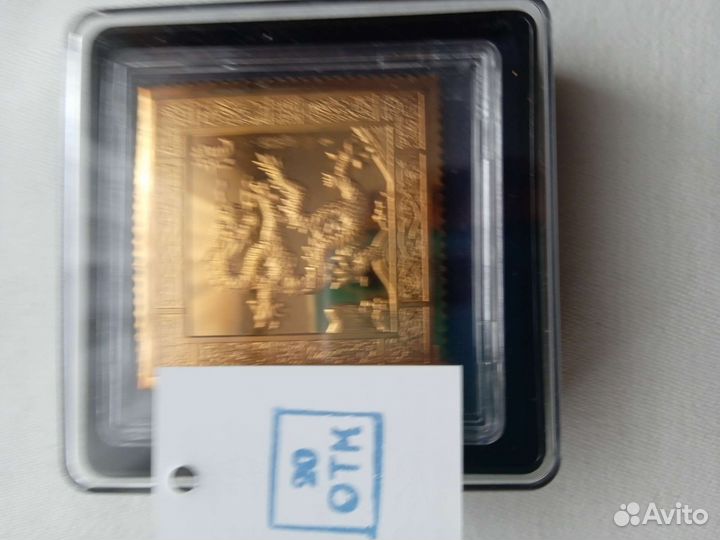 Марка серебряная с позолотой год дракона