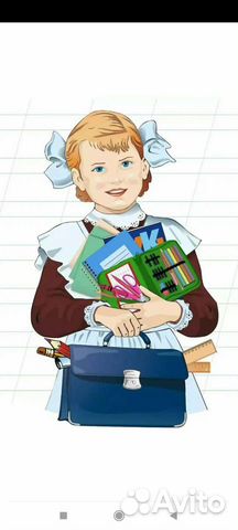 Репетитор начальных классов