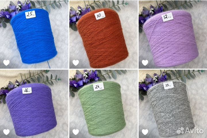 Ангора80, пряжа
