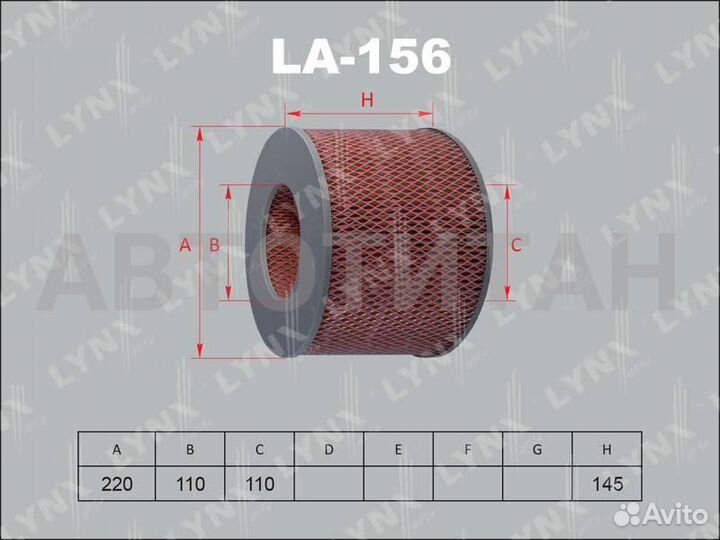 Фильтр воздушный audi 80, 100, Volkswagen Golf, Je