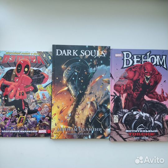 Манга, комиксы, книги