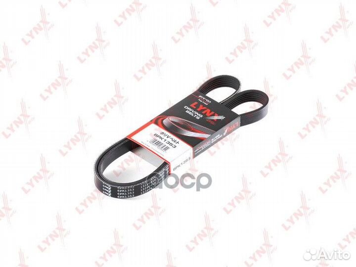 Ремень поликлиновой подходит для citroen Berlingo