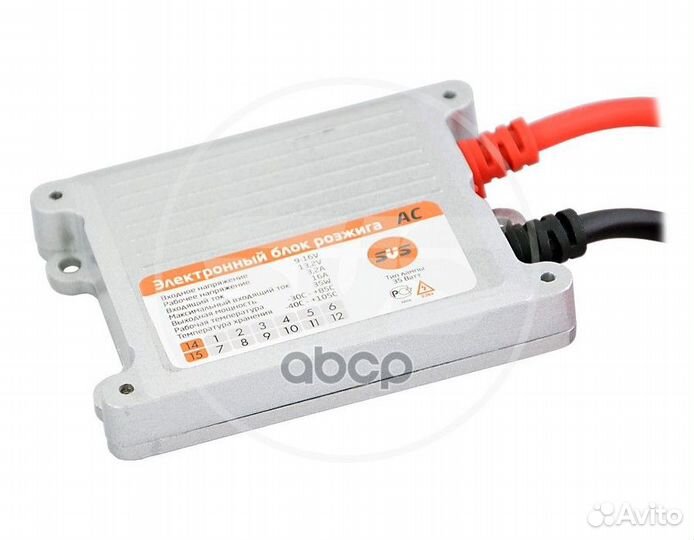 Блок розжига SVS Slim AC 35W 12V (с крепежом) 0