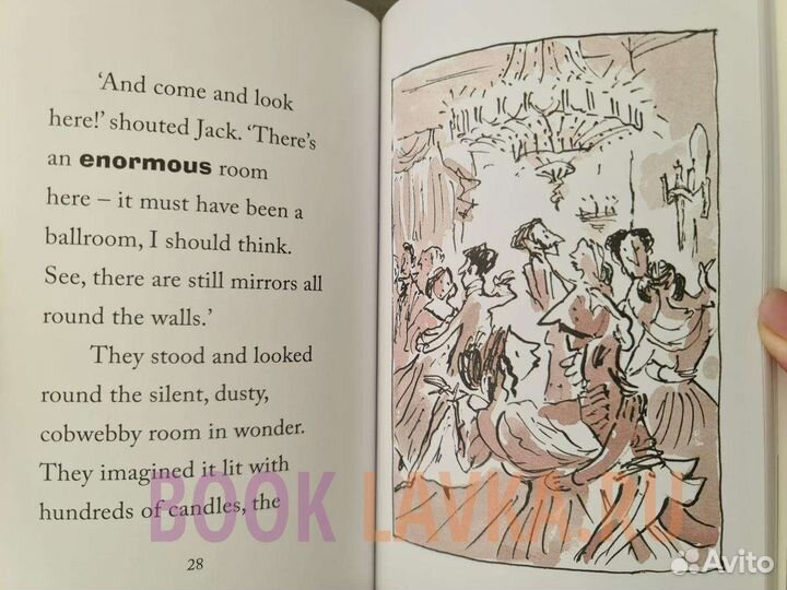 Детские книги на английском The Secret Seven