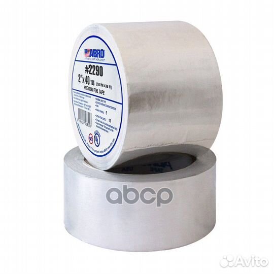 Скотч алюминиевый abro 50мм 2290 2290-50 abro