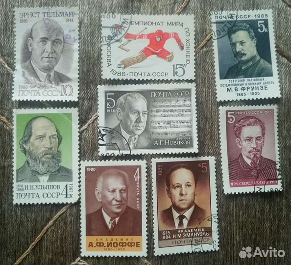 Коллекции почтовых марок