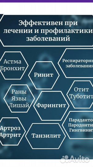 Облучатель ультрафиолетовый бактерицидный